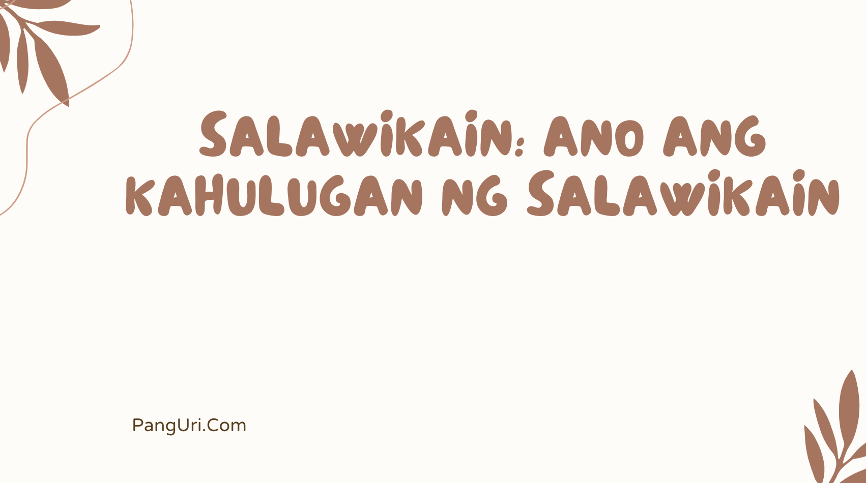 Salawikain: Ano Ang Kahulugan ng Salawikain - PangUri.Com